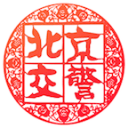 中国男篮突收坏消息，日本队核心回归，郭士强要派出奇兵